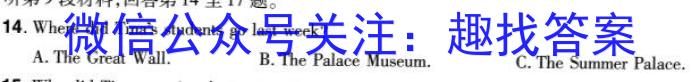 陕西省榆阳区2023-2024学年度第一学期七年级期末检测A英语