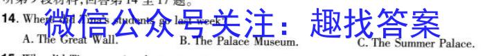 江西省2024年中考总复习专题训练 JX(一)1英语