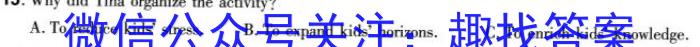 安徽省2023-2024学年下学期八年级教学评价四（卷四）英语