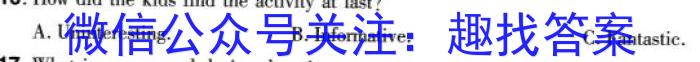 武汉市常青联合体2023-2024学年度第二学期期中考试（高一）英语试卷答案