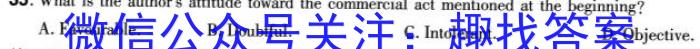 2024届高三2月大联考（新课标卷）新疆专用英语