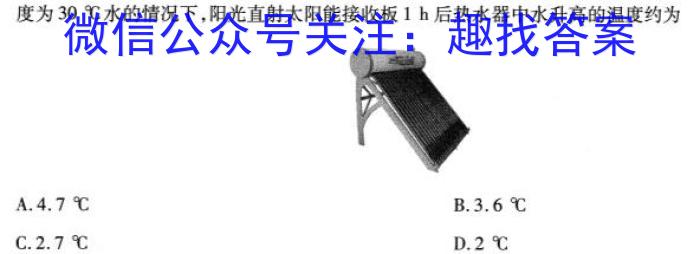 安徽省蚌埠市2025届高三调研性考试物理试卷答案