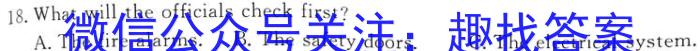 2024年1月高三年级适应性调研测试【山西省通用】英语试卷答案