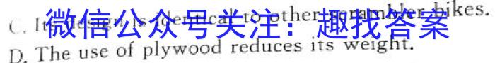 2024年河北省初中毕业生升学文化课考试冲刺试卷(二)英语试卷答案