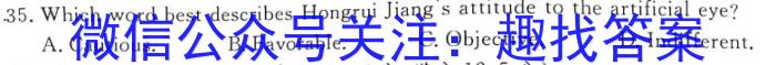 山西省2024年中考总复习预测模拟卷(四)4英语