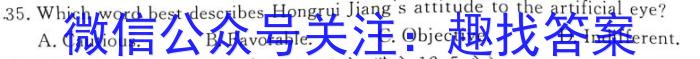 重庆康德2024年普通高等学校招生全国统一考试 高三第一次联合诊断检测英语试卷答案