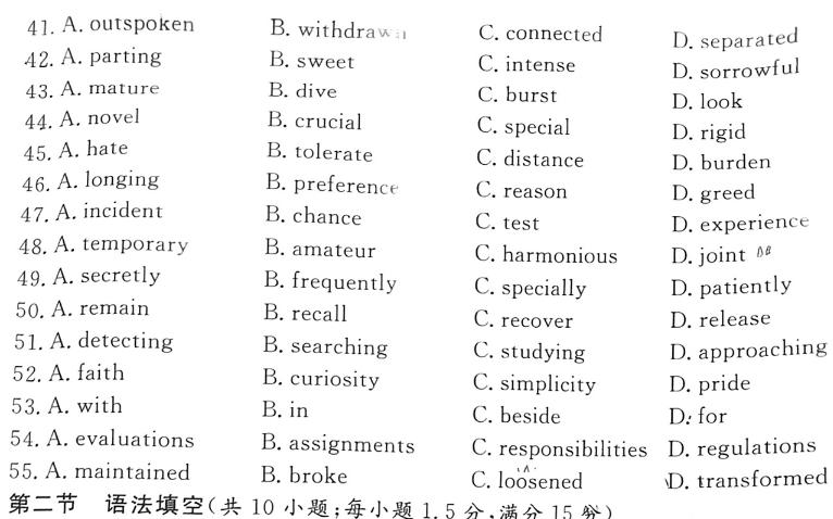 2024年山西初中学业水平测试靶向联考试卷（一）英语试卷答案