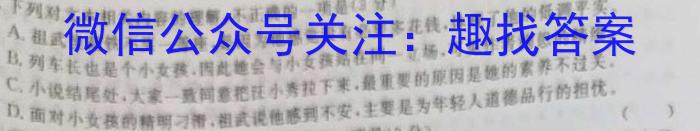 安徽省池州市2024-2025学年第一学期八年级开学考语文