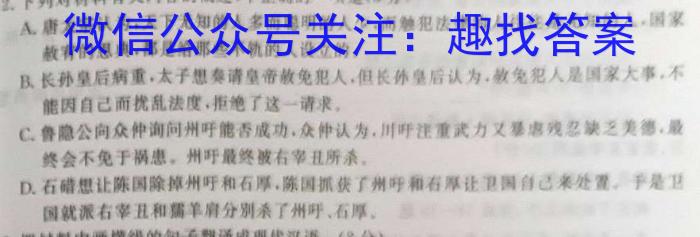 江西省景德镇市乐平市2023-2024学年度八年级下学期期末学业评价语文