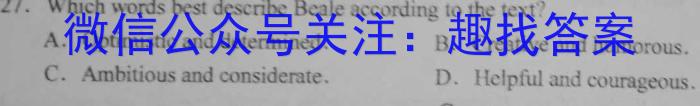 树德中学高2021级高考适应性考试(6月)英语