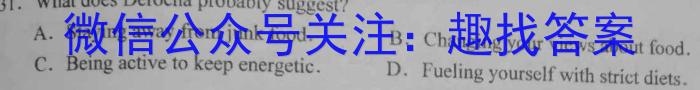 2024届高三5月联考(钢笔头)(5.23)英语