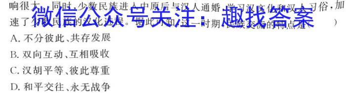 湖北省2024~2025学年度武汉市部分学校高三年级九月调研考试&政治