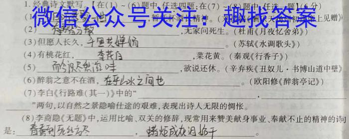 2023-2024ѧ＾ѧڽѧУһxԾ