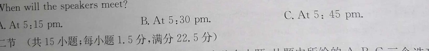 天一大联考2024-2025学年（上）高二年级开学考英语试卷答案