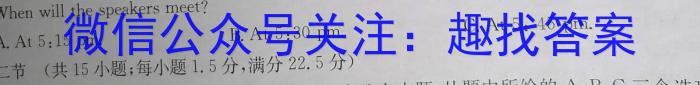 江西省上饶市弋阳县第一中学高二年级开学考试(2024.2)英语试卷答案