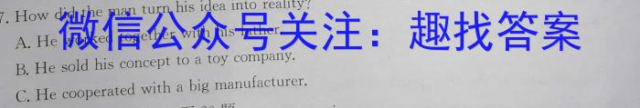 安徽省寿县2023秋学期八年级期末检测试卷英语