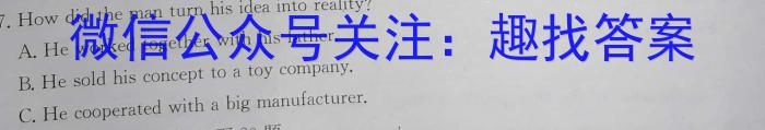 2024年江西省初中学业水平考试·冲刺卷(J区专用)(二)2英语