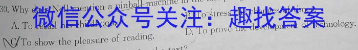 2024¸߿7ʡӢx