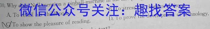 江西省六校2024届高三第二次联考英语试卷答案