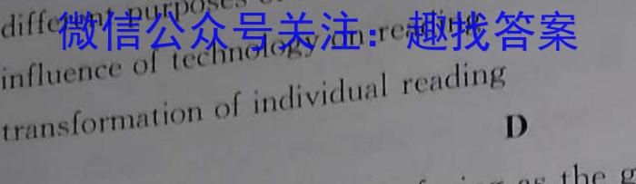 天一大联考 安徽省2023-2024学年(上)高二冬季阶段性检测英语试卷答案