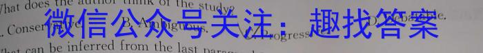 安徽省涡阳县2023-2024学年度九年级第二次质量监测英语试卷答案