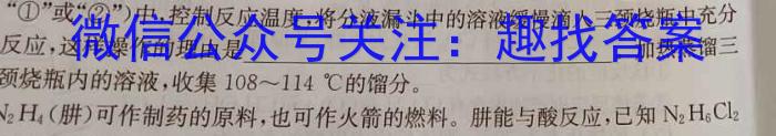 32024届衡水金卷先享题 调研卷(重庆专版)一化学试题