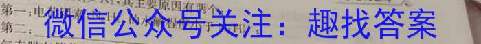 q2023~2024学年高一上学期12月月考试卷(4218A)化学