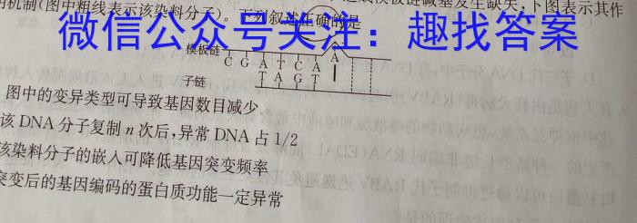 中考必杀技2024年山西省初中学业水平考试A卷生物学试题答案