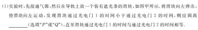 [今日更新]［资阳二诊］资阳市2024届高中毕业班第二次诊断性考试.物理试卷答案