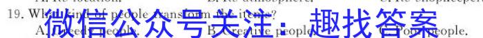 2024年普通高等学校招生全国统一考试 名校联盟·模拟信息卷(T8联盟)(二)2英语