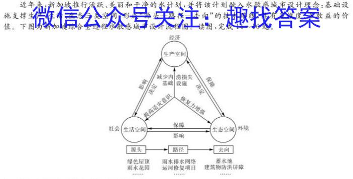 安徽省2024年肥东县九年级第二次教学质量检测&政治