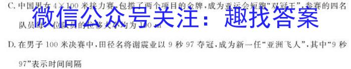 山东省潍坊市2024届高三上学期期末考试q物理