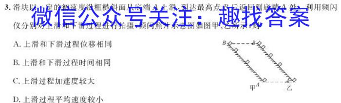 山西省2023-2024学年八年级下学期期中考试物理试题答案