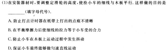 [今日更新]昆明市2024届"三诊一模"高三复习教学质量检测.物理试卷答案