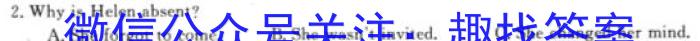 辽宁省鞍山市2023-2024学年度下学期6月月考（高一年级）英语