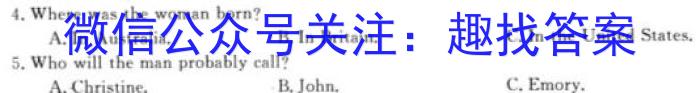 安徽省2023-2024学年七年级下学期教学质量调研(3月)英语试卷答案