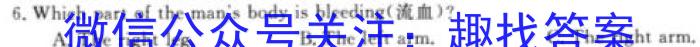 江西省2024年中考模拟示范卷 JX(六)6英语试卷答案