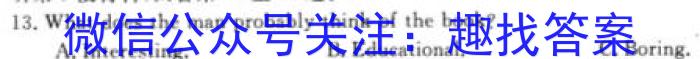 山西省2023-2024学年第一学期九年级教学质量检测(期末)英语