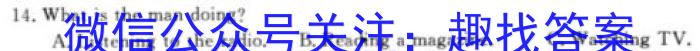 湖北省武汉市部分重点中学2023-2024学年度下学期期中联考高二英语