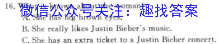 ʡ2023-2024ѧ꼶ʮ·ʱҵѵӢx