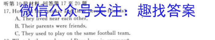 山西省2024年中考模拟试题(卷)英语试卷答案