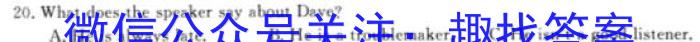 安徽省2025届九年级随堂练习（九月份）英语试卷答案