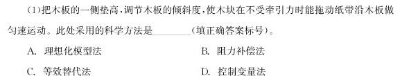 2025届安徽省高三年级入学考试(AH)(物理)试卷答案