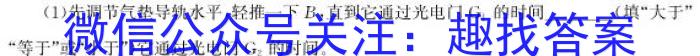 昆明市2024届"三诊一模"高三复习教学质量检测f物理