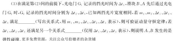 陕西省2023-2024学年第二学期九年级摸底考试(卷)物理试题.