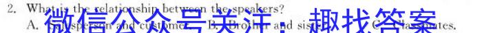 ［德阳三诊］德阳市高中2021级“三诊”考试英语试卷答案