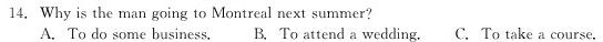 天一大联考 湖南省2024届高三2月联考 英语