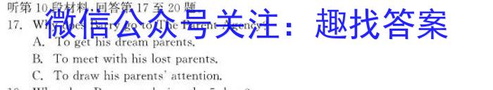 湖南省2024届高三统一考试试题（1月）英语
