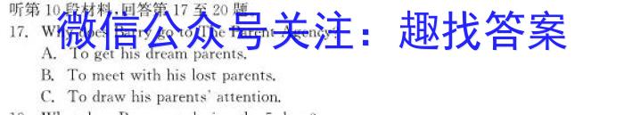 山西省太原37中2023-2024学年八年级阶段练习（二）英语