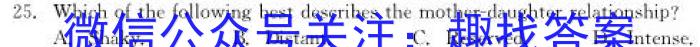 2026届普通高等学校招生统一考试青桐鸣高一12月大联考英语试卷答案